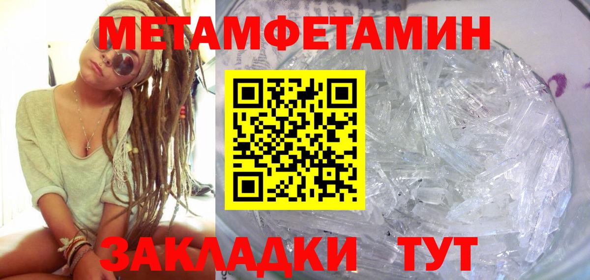 Шебекино  Амфетамин VHQ  Amphetamine  Вход с VPN  Amphetamine 