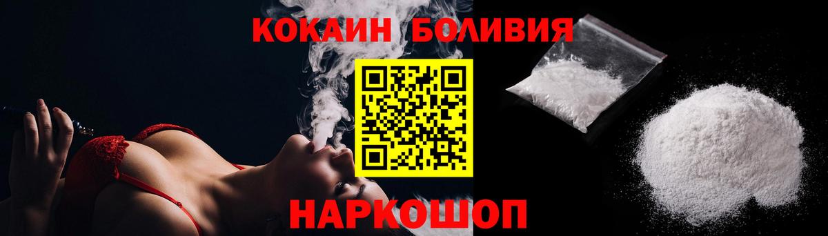 Cocaine 98% Шебекино