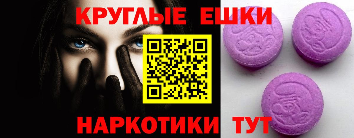Шебекино  Экстази  Вход с VPN  сайты даркнета наркотические препараты  Экстази MDMA 