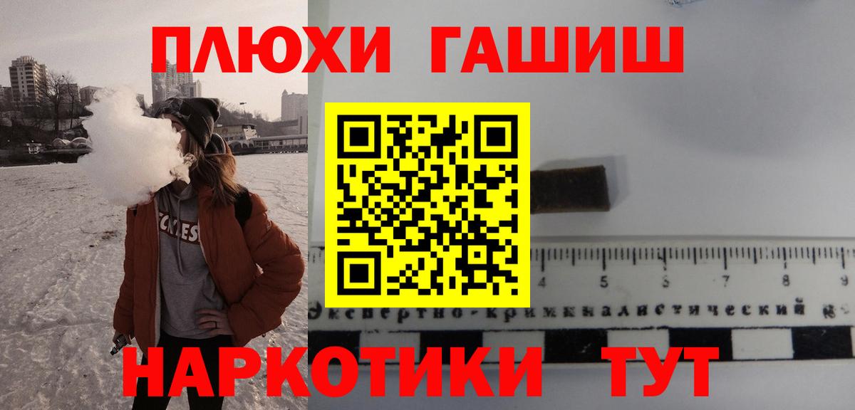ГАШ Premium Шебекино
