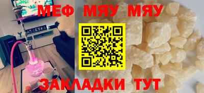 кристаллы Донской