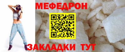 кристаллы Донской