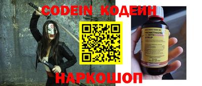 герыч Донецк