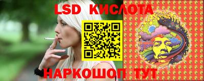 кристаллы Донской