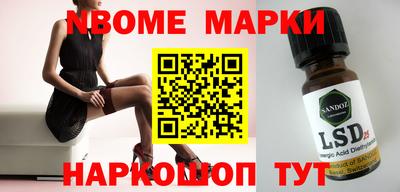 кристаллы Донской