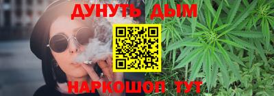 кристаллы Донской