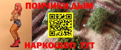герыч Донецк