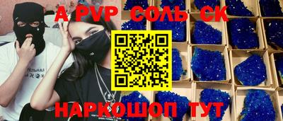 apvp Дубна