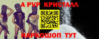 герыч Донецк