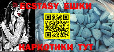 кристаллы Донской