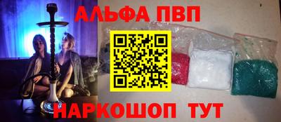 apvp Дубна