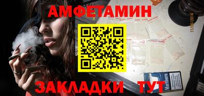 герыч Донецк