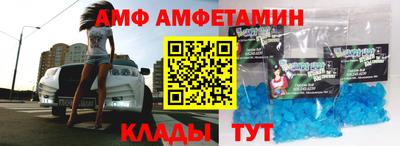 кристаллы Донской