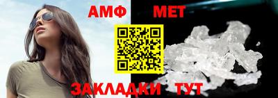кристаллы Донской