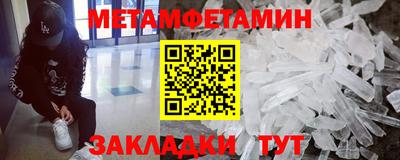 герыч Донецк