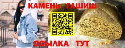 кристаллы Донской
