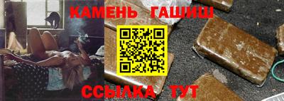 герыч Донецк