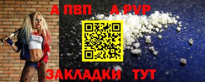 кристаллы Донской