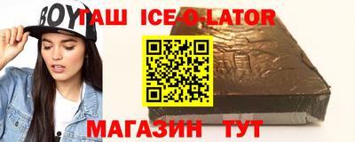 кристаллы Донской