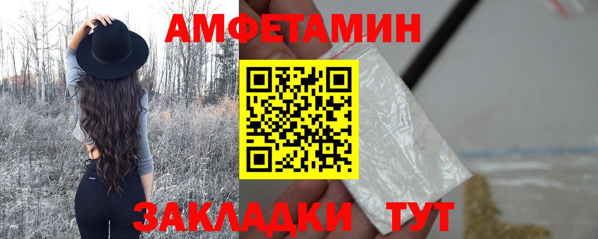 Метамфетамин Декстрометамфетамин 99.9% Шебекино